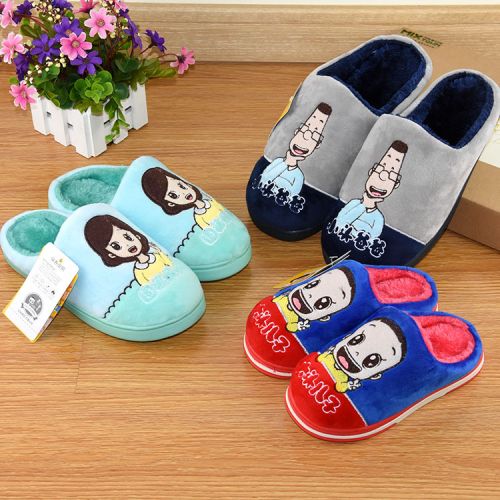 Chaussons enfants en pour hiver - semelle caoutchouc Ref 1036263