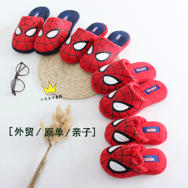 Chaussons enfants en pour hiver - semelle caoutchouc Wear Ref 1036286