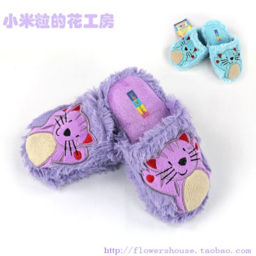 Chaussons enfants en pour hiver - Ref 1036313