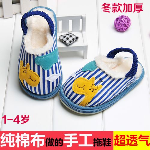 Chaussons enfants en coton pour hiver - Ref 1036324