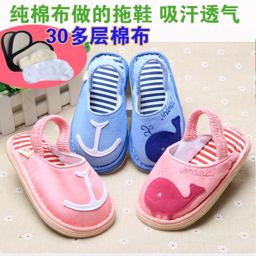 Chaussons enfants en coton pour printemps - semelle Melaleuca Ref 1036325