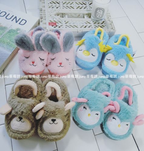 Chaussons enfants pour hiver - semelle caoutchouc Ref 1036368