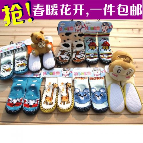 Chaussons enfants en peau de mouton pour hiver - semelle coton Ref 1036419
