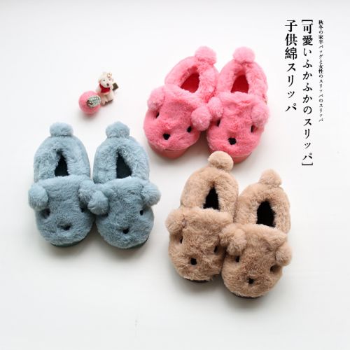 Chaussons enfants en pour hiver - semelle caoutchouc Ref 1036444