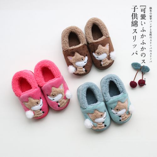 Chaussons enfants en pour hiver - semelle caoutchouc Ref 1036445