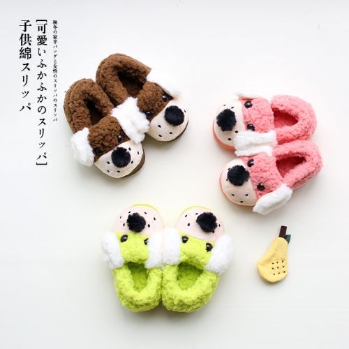 Chaussons enfants en pour hiver - semelle caoutchouc Ref 1036448