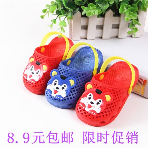 Chaussons enfants - Ref 1036560