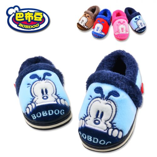Chaussons enfants en pour hiver - semelle caoutchouc antidérapant Ref 1036566