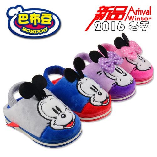 Chaussons enfants en pour hiver - semelle caoutchouc antidérapant Ref 1036567