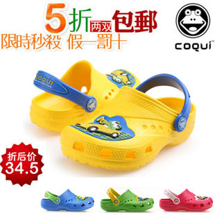 Chaussons enfants COQUI pour été - Ref 1036597
