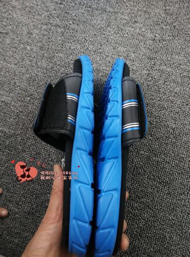 Chaussons enfants - Ref 1036604