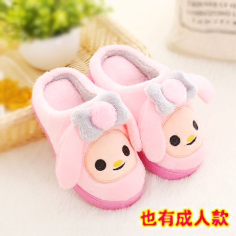 Chaussons enfants en pour hiver - semelle caoutchouc antidérapant Ref 1036614