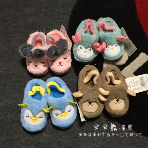 Chaussons enfants pour hiver - semelle caoutchouc Ref 1036617