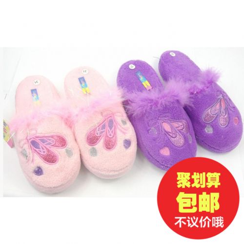 Chaussons enfants pour printemps - semelle caoutchouc Ref 1036634