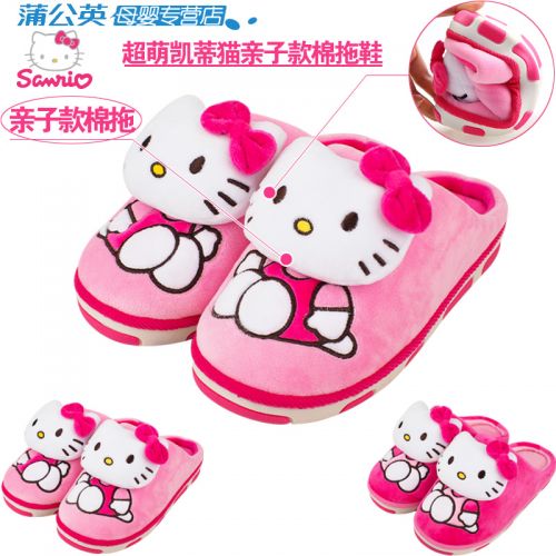 Chaussons enfants en HELLO KITTY pour hiver - semelle fond composite Ref 1036648
