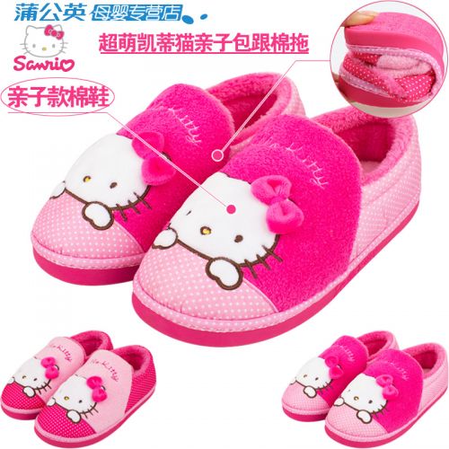 Chaussons enfants en HELLO KITTY pour hiver - semelle plastique Ref 1036650