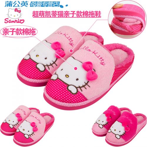 Chaussons enfants en HELLO KITTY pour hiver - semelle fond composite Ref 1036665