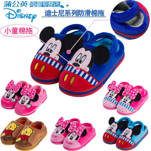 Chaussons enfants en DISNEY pour hiver - semelle caoutchouc antidérapant Ref 1036670