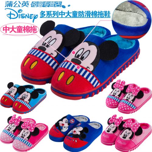 Chaussons enfants en DISNEY pour hiver - semelle caoutchouc antidérapant Ref 1036675