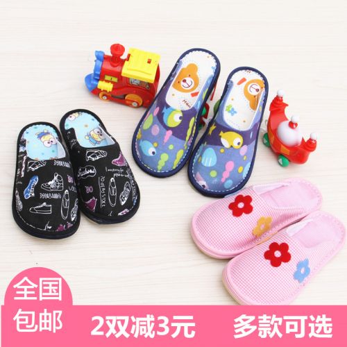 Chaussons enfants en coton pour Toute saison - semelle Melaleuca Ref 1036676
