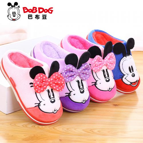 Chaussons enfants en pour hiver - Ref 1036677