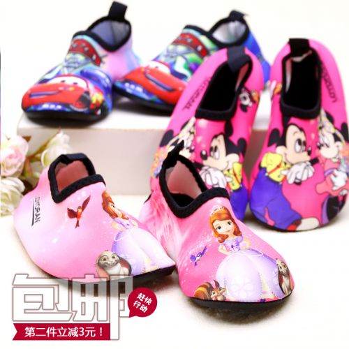 Chaussons enfants pour Toute saison - semelle plastique Ref 1036680