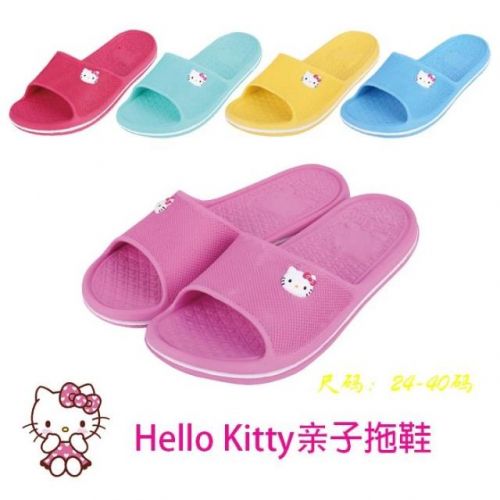 Chaussons enfants en EVA HELLO KITTY pour été - Ref 1036696