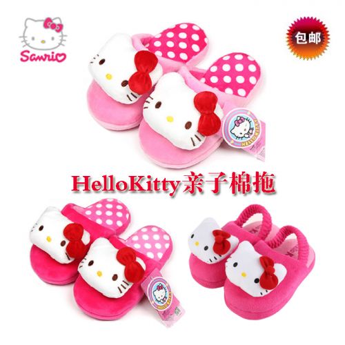 Chaussons enfants en HELLOKITTY pour hiver - Ref 1036697