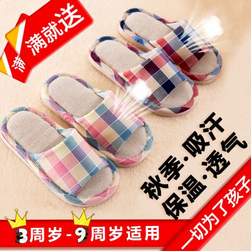 Chaussons enfants en coton pour Toute saison - semelle EVA Ref 986004