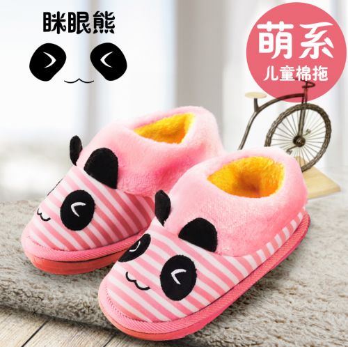 Chaussons enfants en pour hiver - semelle fond composite Ref 986037