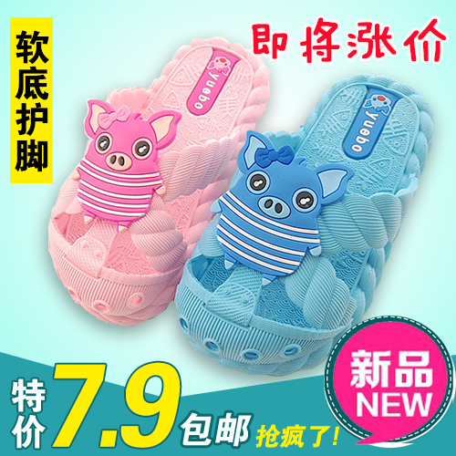 Chaussons enfants pour été - semelle caoutchouc naturel Ref 986044