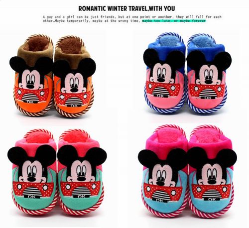 Chaussons enfants en coton pour hiver - semelle caoutchouc antidérapant Ref 986054