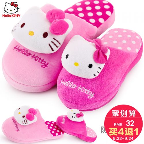 Chaussons enfants HELLO KITTY pour hiver - semelle caoutchouc Ref 986074