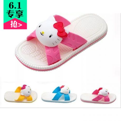Chaussons enfants pour Toute saison - Ref 986086