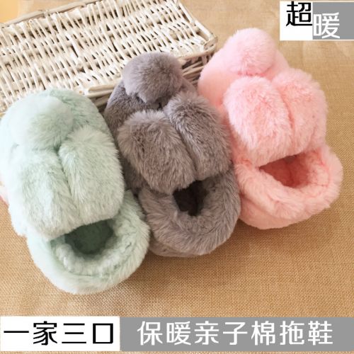Chaussons enfants en pour hiver - semelle caoutchouc antidérapant Ref 986126