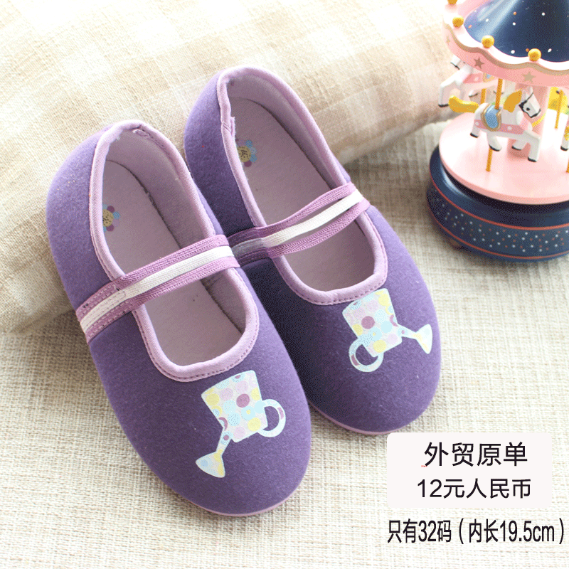 Chaussons enfants - Ref 986173