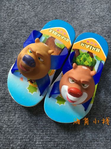 Chaussons enfants en EVA pour été - semelle plastique Ref 986178