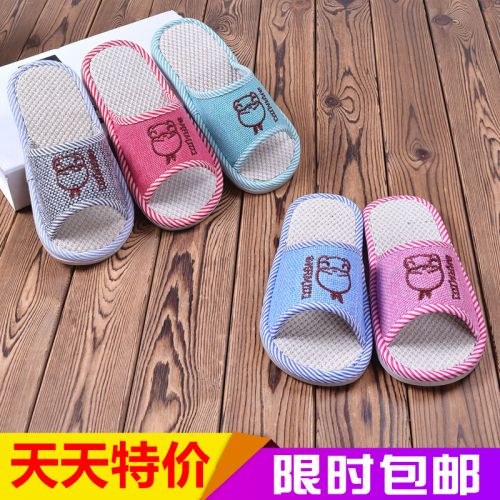 Chaussons enfants en coton pour été - Ref 986185