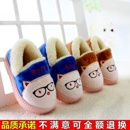 Chaussons enfants en coton pour hiver - semelle caoutchouc antidérapant Ref 986205