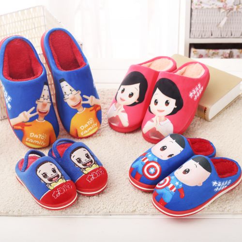 Chaussons enfants en pour hiver - semelle caoutchouc Ref 986209