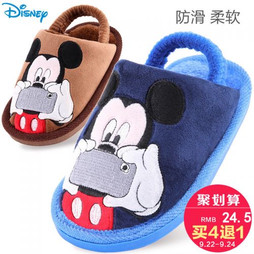 Chaussons enfants en DISNEY pour hiver - Ref 986212