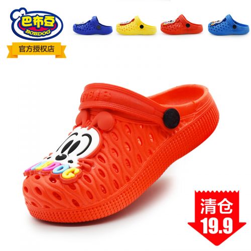 Chaussons enfants BOBDOG pour été - semelle plastique Ref 986259
