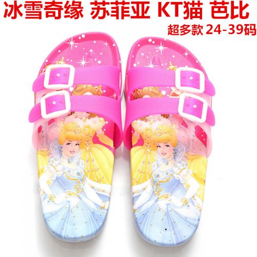Chaussons enfants pour Toute saison - semelle plastique Ref 986269