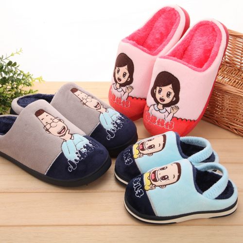 Chaussons enfants en pour hiver - semelle caoutchouc antidérapant Ref 986304