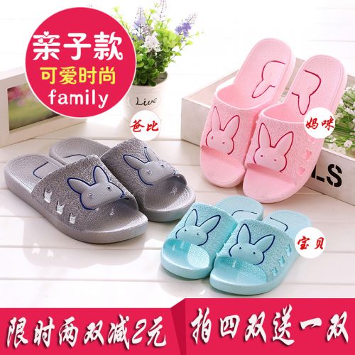  Chaussons enfants pour été - semelle caoutchouc Ref 986315
