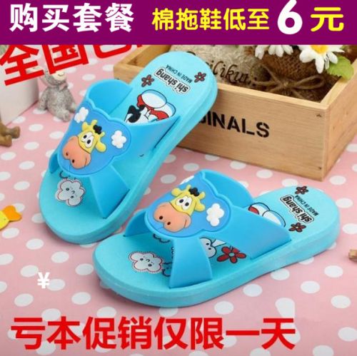 Chaussons enfants en EVA pour été - semelle caoutchouc Ref 986328