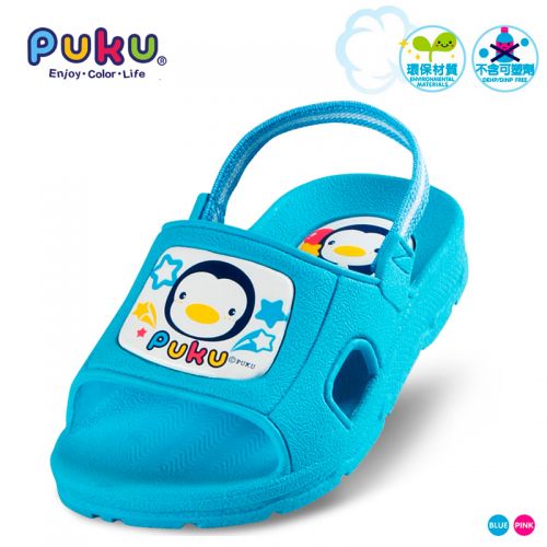 Chaussons enfants en Cuir spatial PUKUPUKU pour Toute saison - semelle caoutchouc Ref 986358