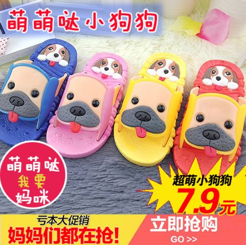 Chaussons enfants pour été - semelle caoutchouc Ref 986366