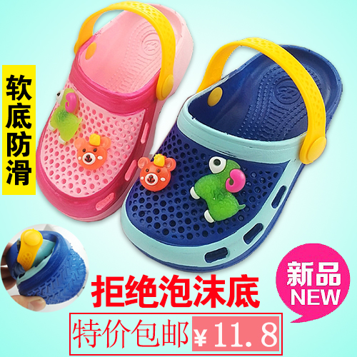 Chaussons enfants pour été - semelle caoutchouc Ref 986377