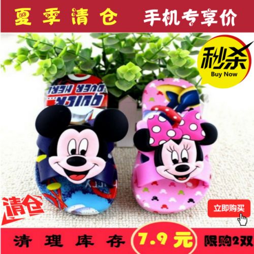 Chaussons enfants pour été - semelle caoutchouc naturel Ref 986388